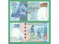 (¯`'•.¸ HONG KONG 20 USD 2013 UNC ¸.•'´¯)