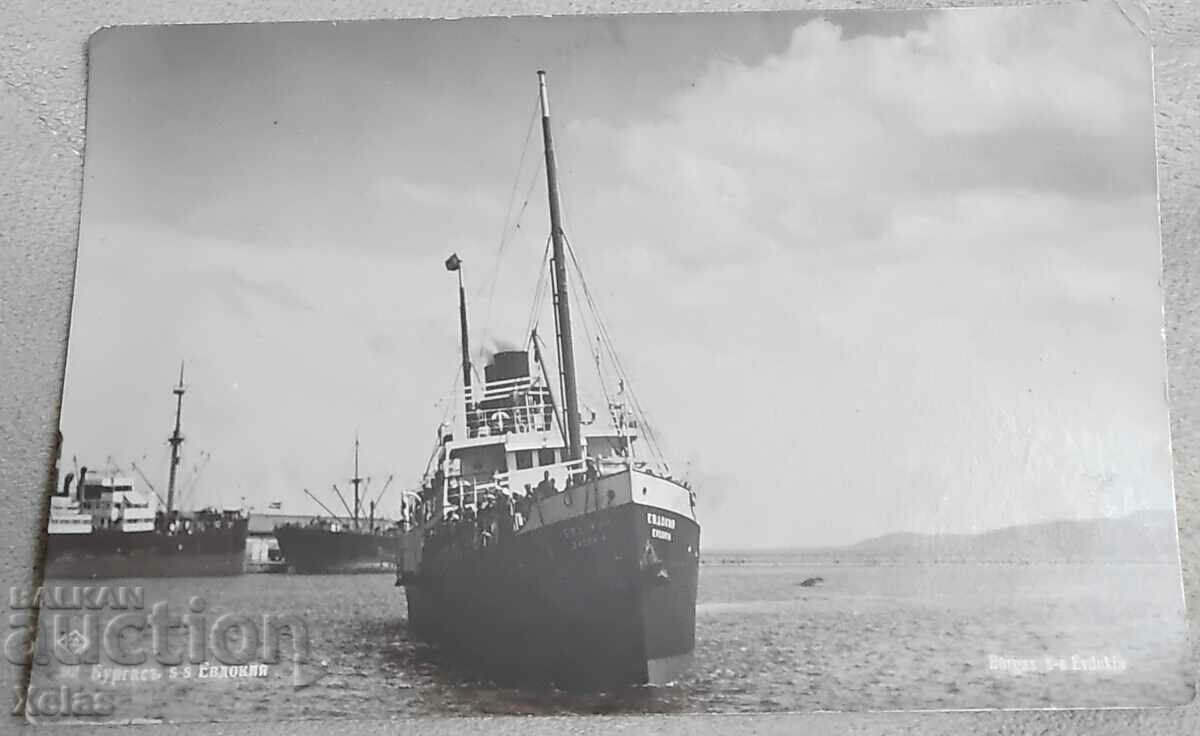 Old postcard Burgas ship Evdokia 1935