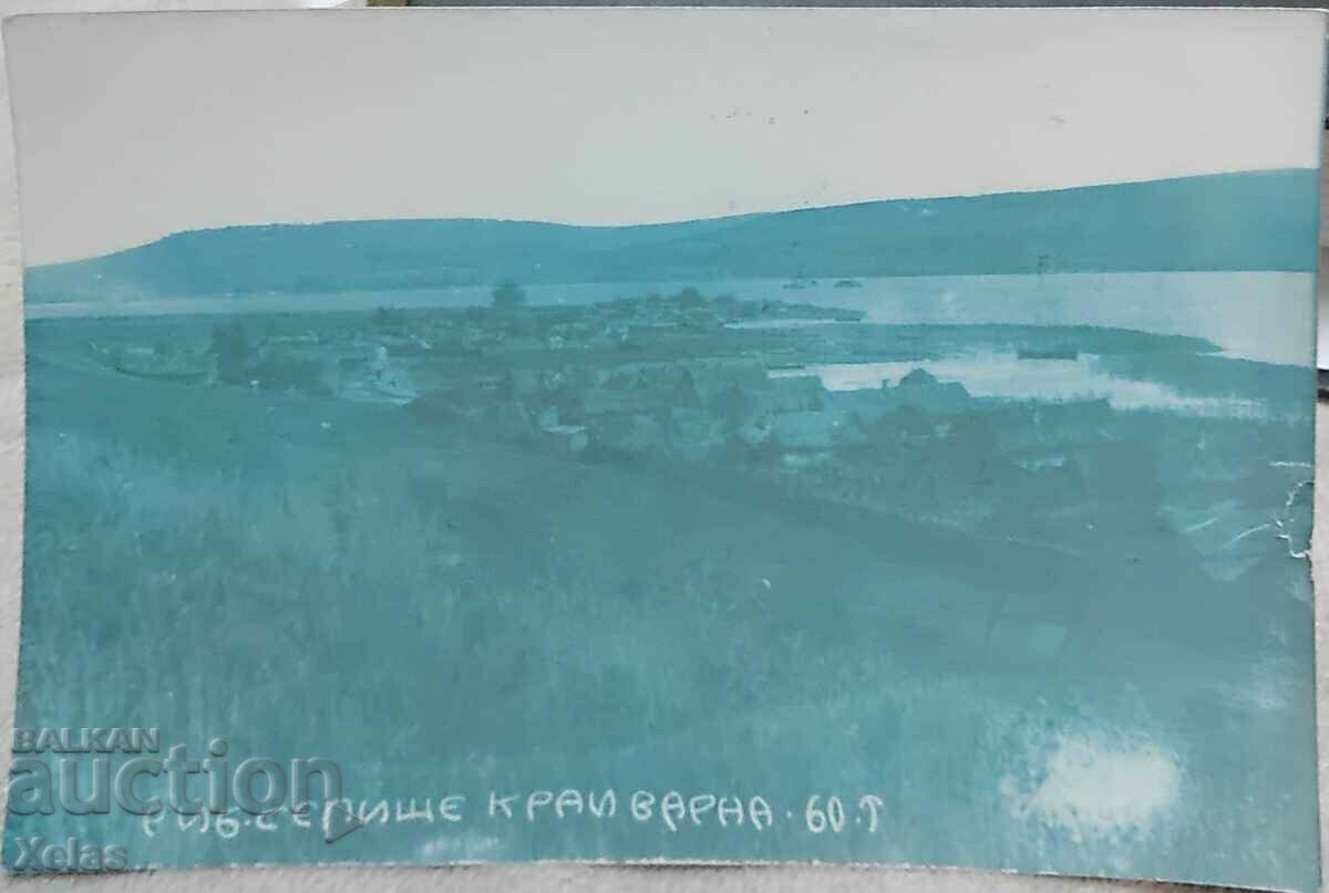 Παλιό καρτ ποστάλ ψαροχώρι Βάρνα του 1930