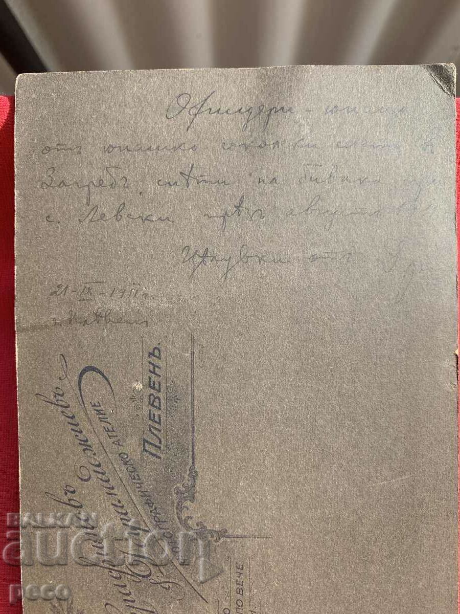 Regimentul 4 Infanterie Pleven Regimentul 34 Infanterie Pleven 1911 - 6