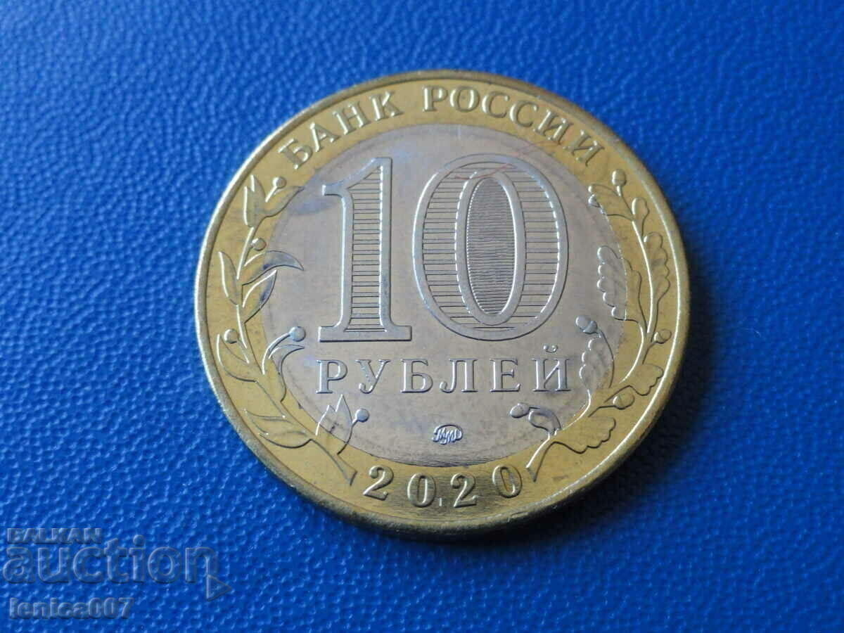 Livrarea Rusia 2020 - 10 ruble „75 de ani de la Victorie” Livrarea Rusia 2020 - 10 ruble „75 de ani de la Victorie”