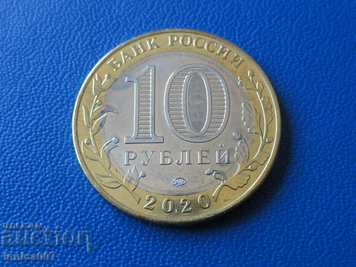 Russia 2020 - 10 rubles "75 years since the Victory" - 6 Russia 2020 - 10 rubles "75 years since the Victory" - 6