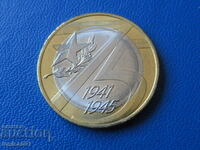 Russia 2020 - 10 rubles "75 years since the Victory"