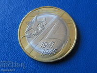 Russia 2020 - 10 rubles "75 years since the Victory"