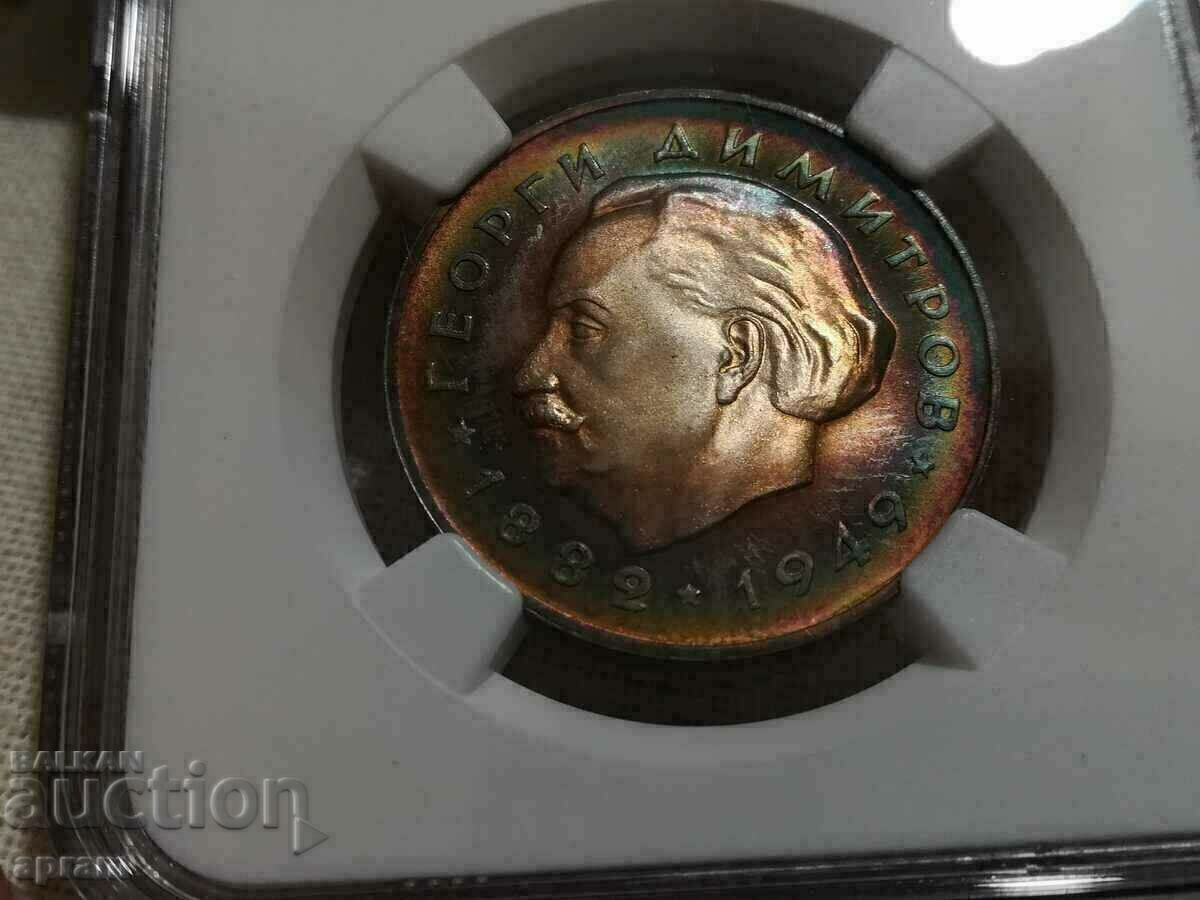 BGN 5 1964 PF 67 - 6 BGN 5 1964 PF 67 - 6