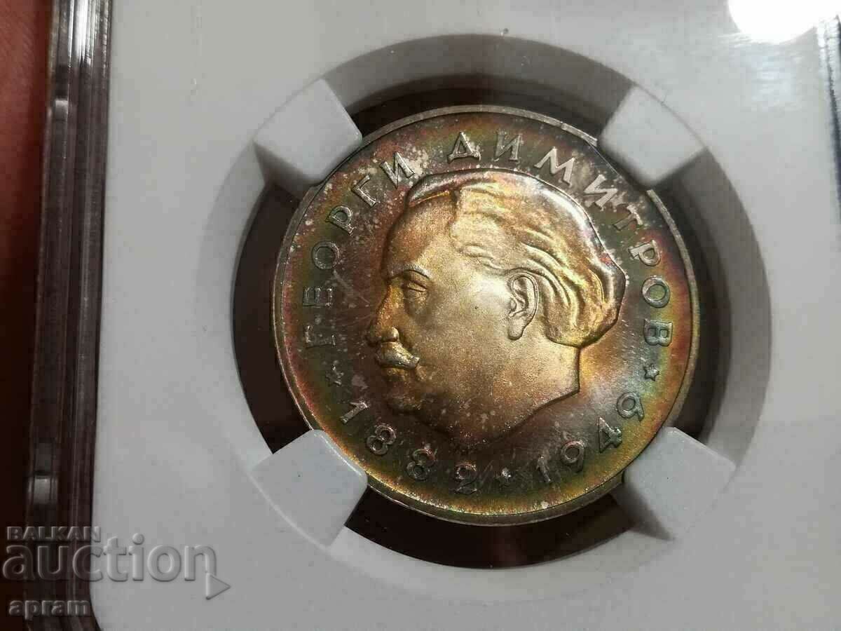 BGN 5 1964 PF67CAMEO BGN 5 1964 PF67CAMEO