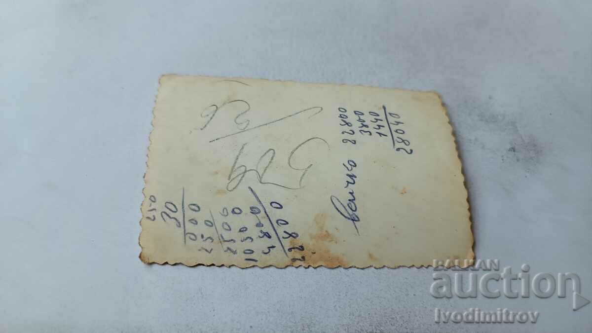 Photo Sofia Voinik, man, woman and two children on a walk with price 2.65 BGN | € 1.35 Photo Sofia Voinik, man, woman and two children on a walk with price 2.65 BGN | € 1.35