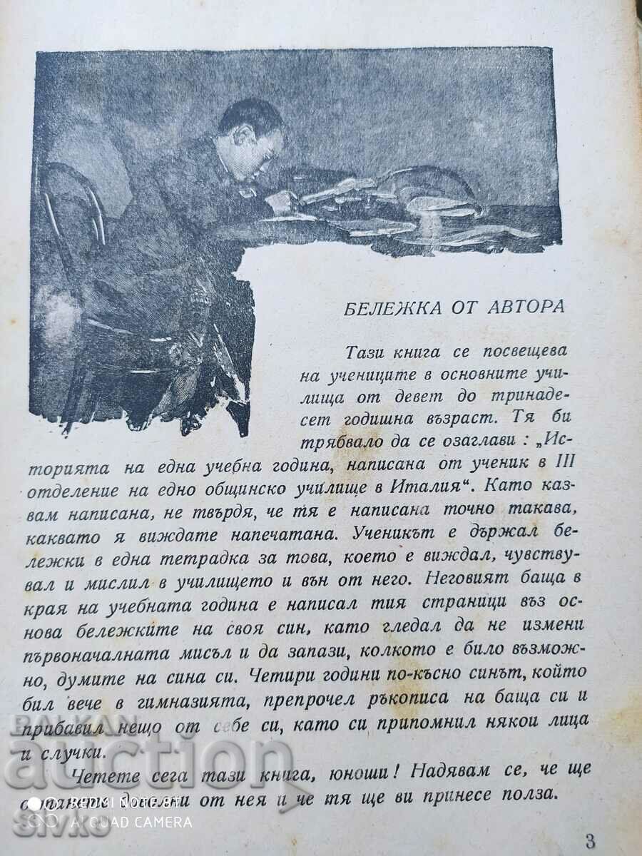 A Student's Diary, Edmondo Amichis, many illustrations with price 2.99 BGN | € 1.53 A Student's Diary, Edmondo Amichis, many illustrations with price 2.99 BGN | € 1.53