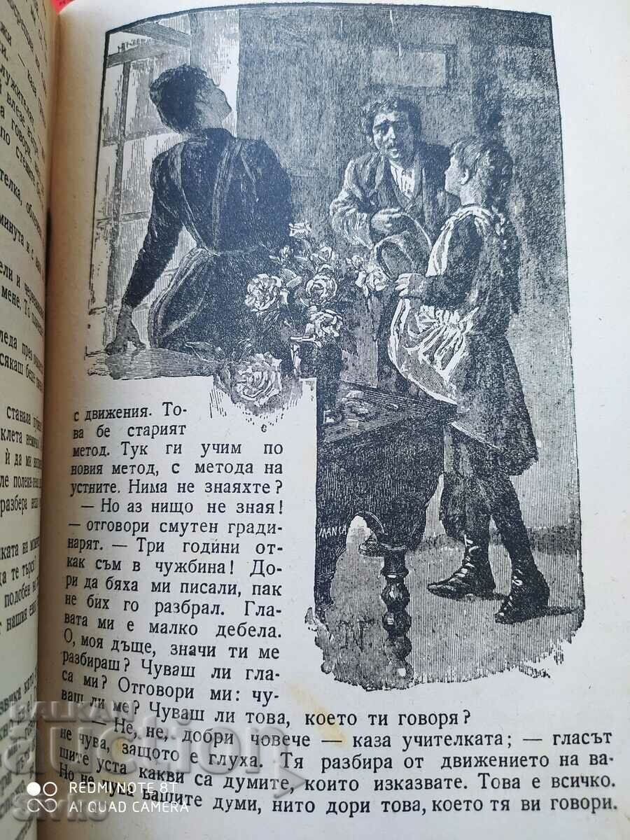 Auction A Student's Diary, Edmondo Amichis, many illustrations Auction A Student's Diary, Edmondo Amichis, many illustrations