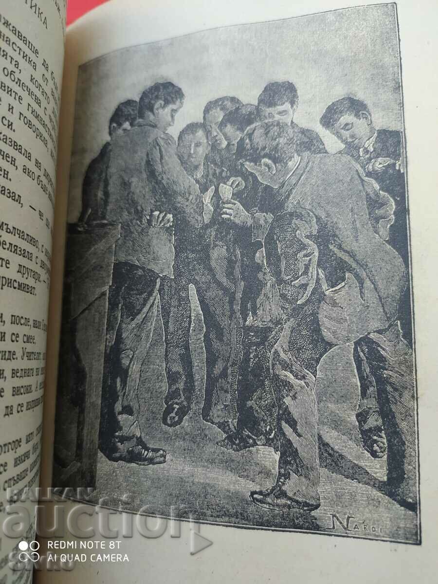 A Student's Diary, Edmondo Amichis, many illustrations - 6 A Student's Diary, Edmondo Amichis, many illustrations - 6