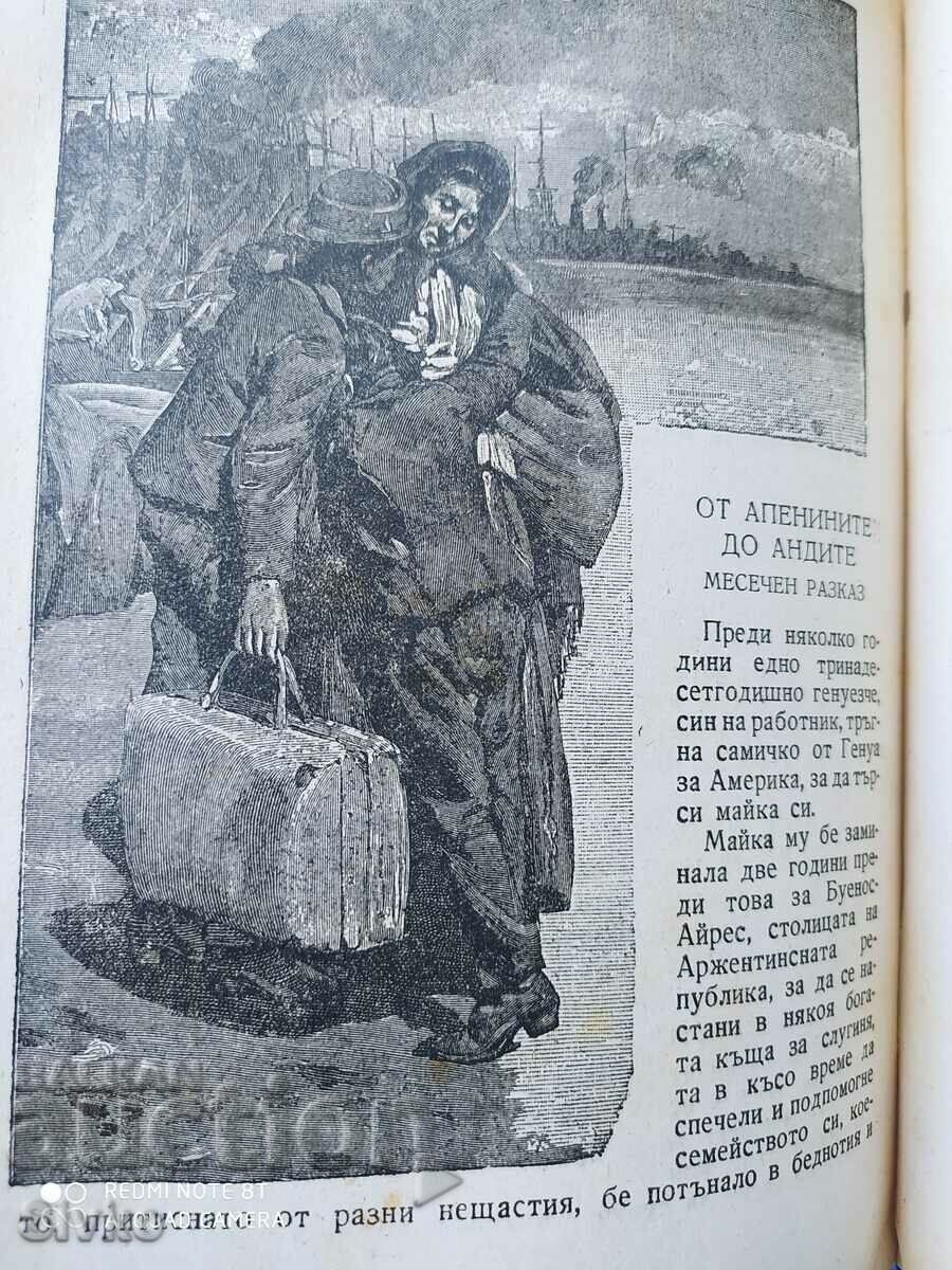 A Student's Diary, Edmondo Amichis, many illustrations - 7 A Student's Diary, Edmondo Amichis, many illustrations - 7