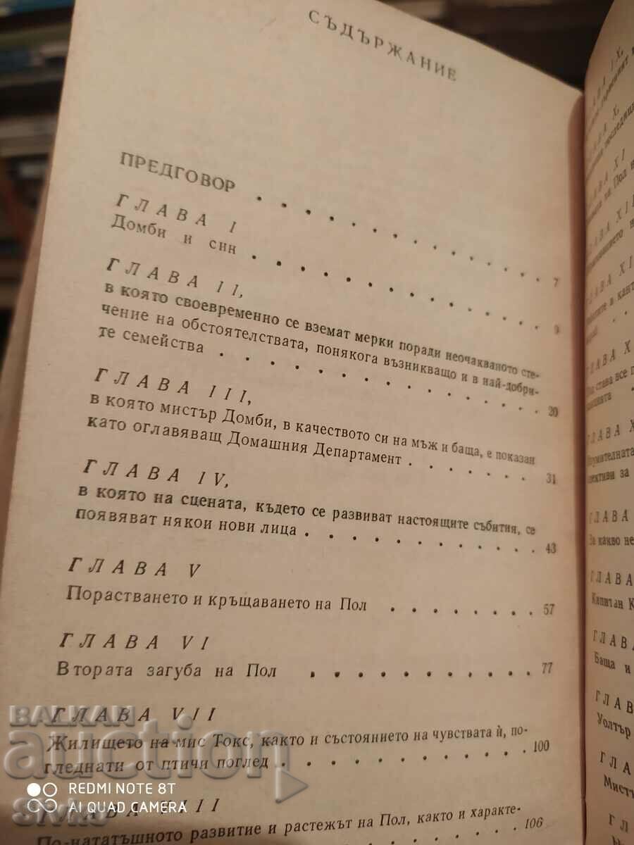 Auction  Dombey and Son, Charles Dickens, First Edition