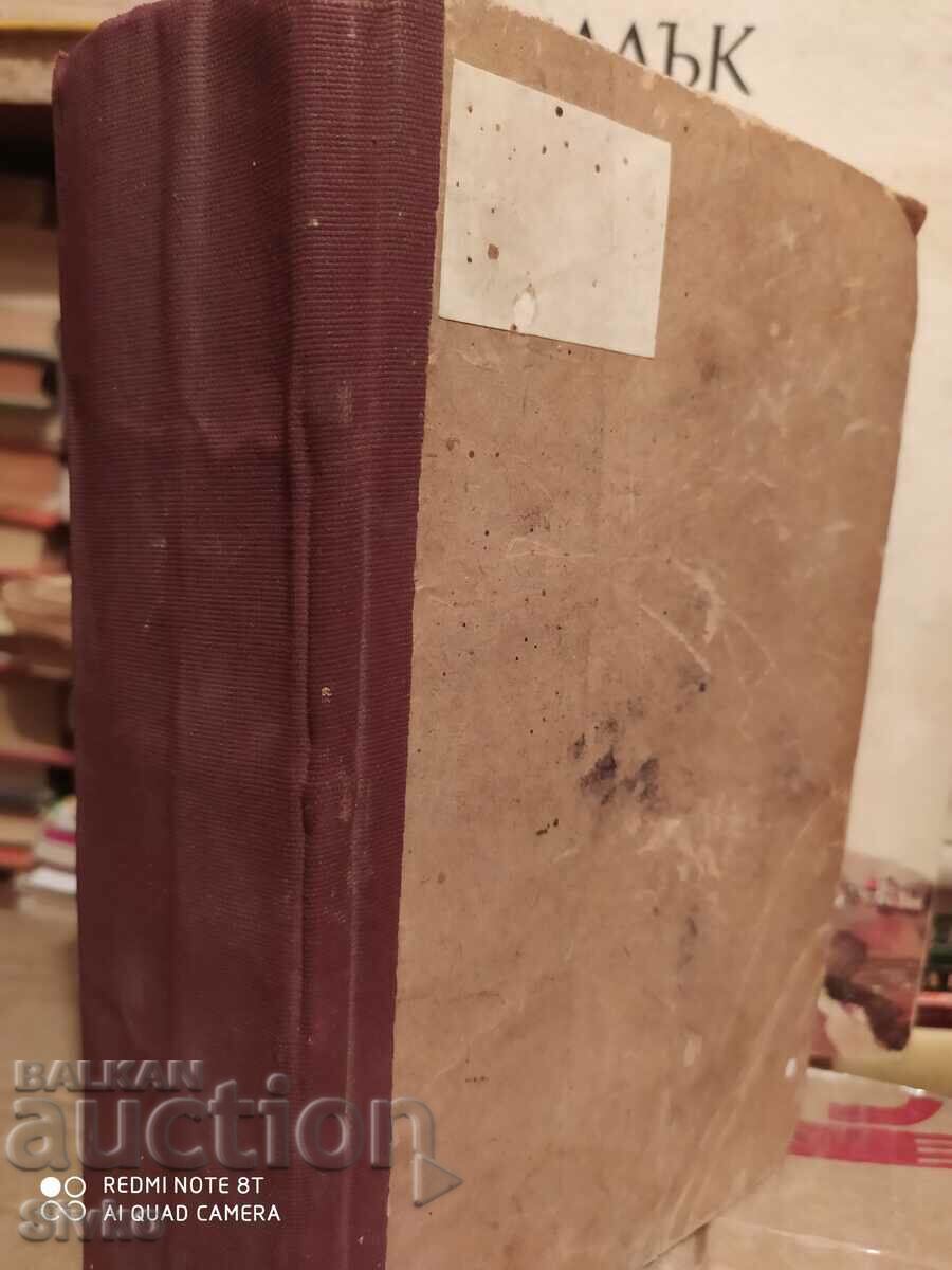 Dombey și fiul, Charles Dickens, prima ediție