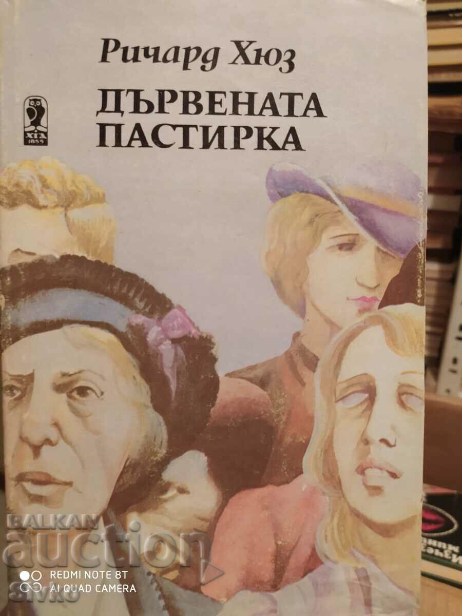 The Wooden Shepherdess, Richard Hughes, First Edition