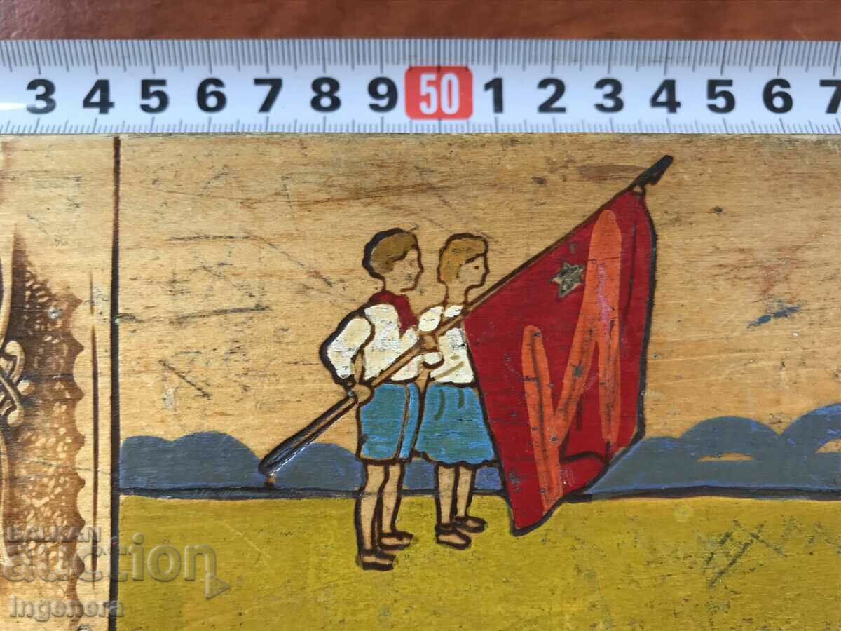 PEN CASE BOX ANTIQUE FROM SOCA PIONEERS PYROGRAPH with price 70.00 BGN | € 35.79 PEN CASE BOX ANTIQUE FROM SOCA PIONEERS PYROGRAPH with price 70.00 BGN | € 35.79