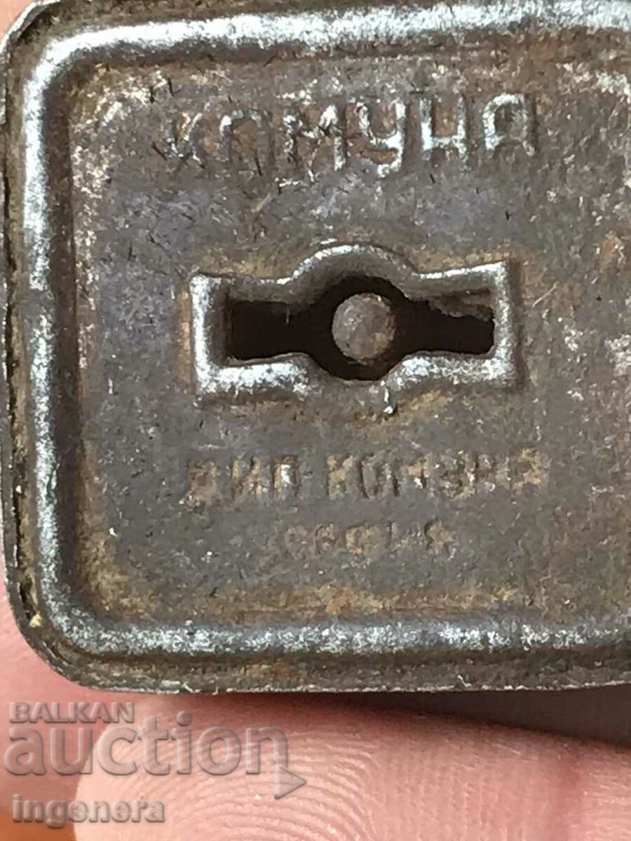 PADLOCK SUITCASE PADLOCK ANTIQUE KEYLESS-DIP "COMMUNE" with price 12.00 BGN | € 6.14 PADLOCK SUITCASE PADLOCK ANTIQUE KEYLESS-DIP "COMMUNE" with price 12.00 BGN | € 6.14