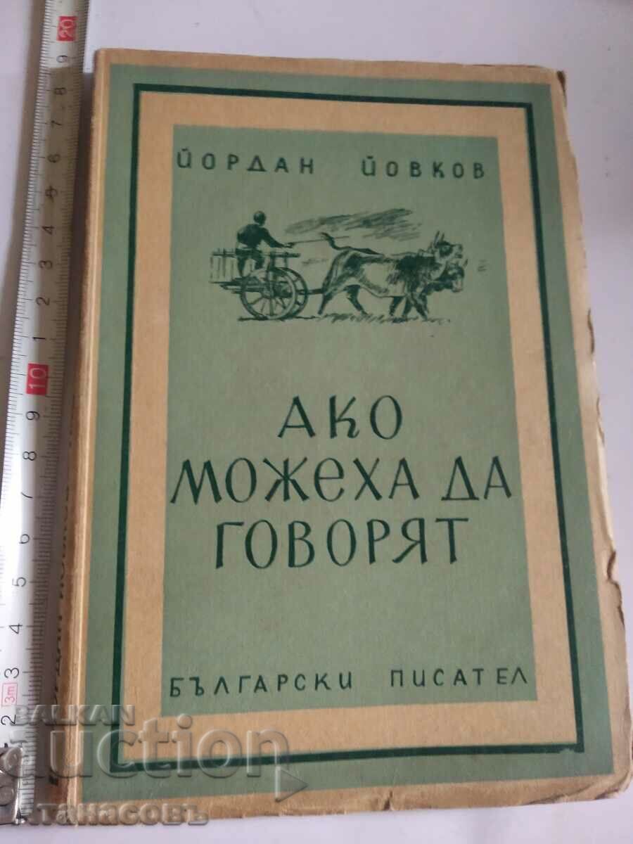 If Yordan Yovkov could speak If Yordan Yovkov could speak
