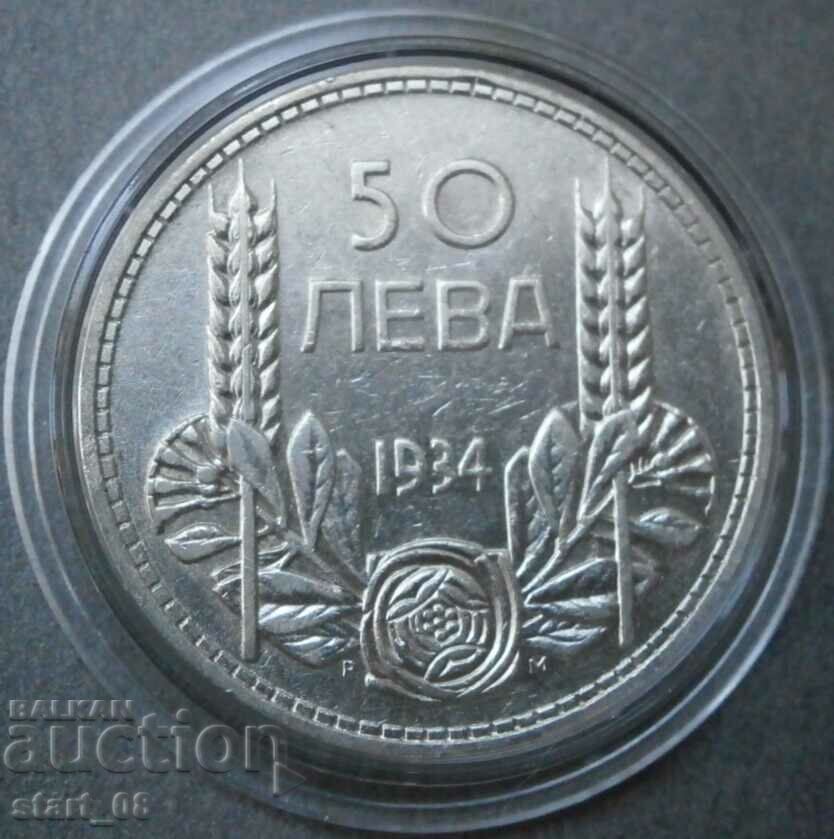 50 лева 1934
