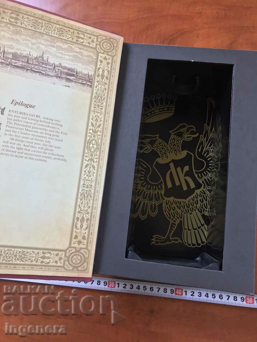 BOX OF RUSSIAN VODKA with price 9.00 BGN | € 4.60 BOX OF RUSSIAN VODKA with price 9.00 BGN | € 4.60