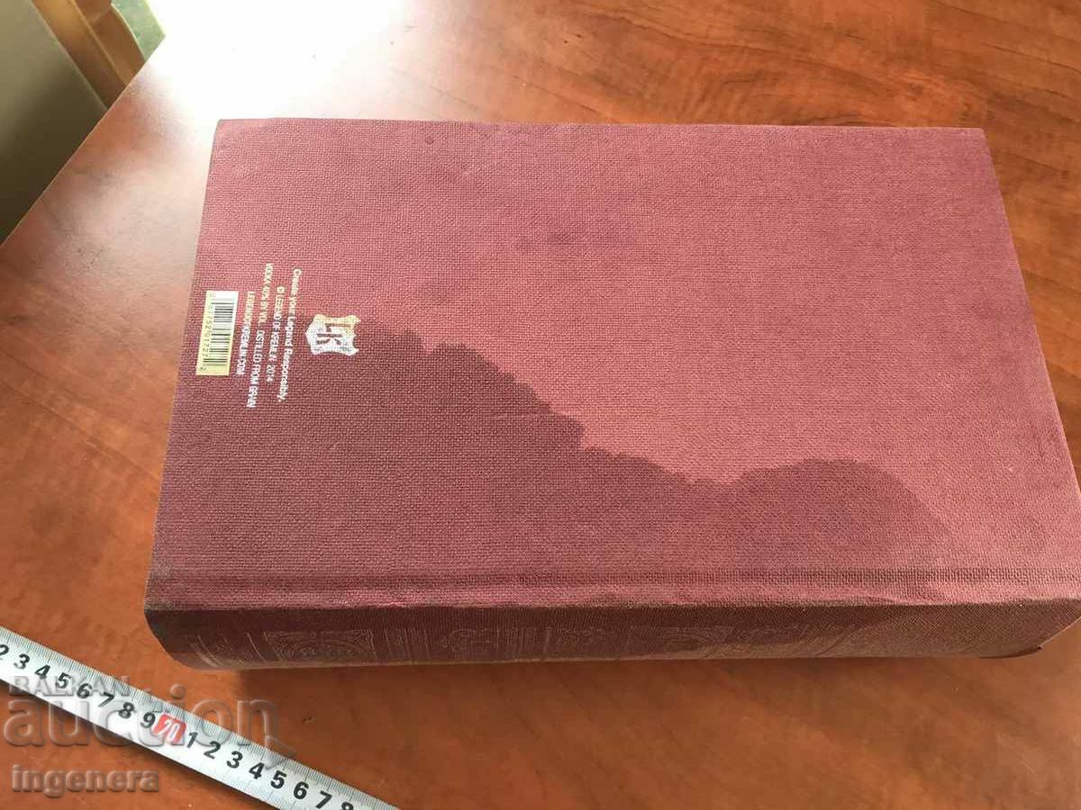 Auction BOX OF RUSSIAN VODKA Auction BOX OF RUSSIAN VODKA