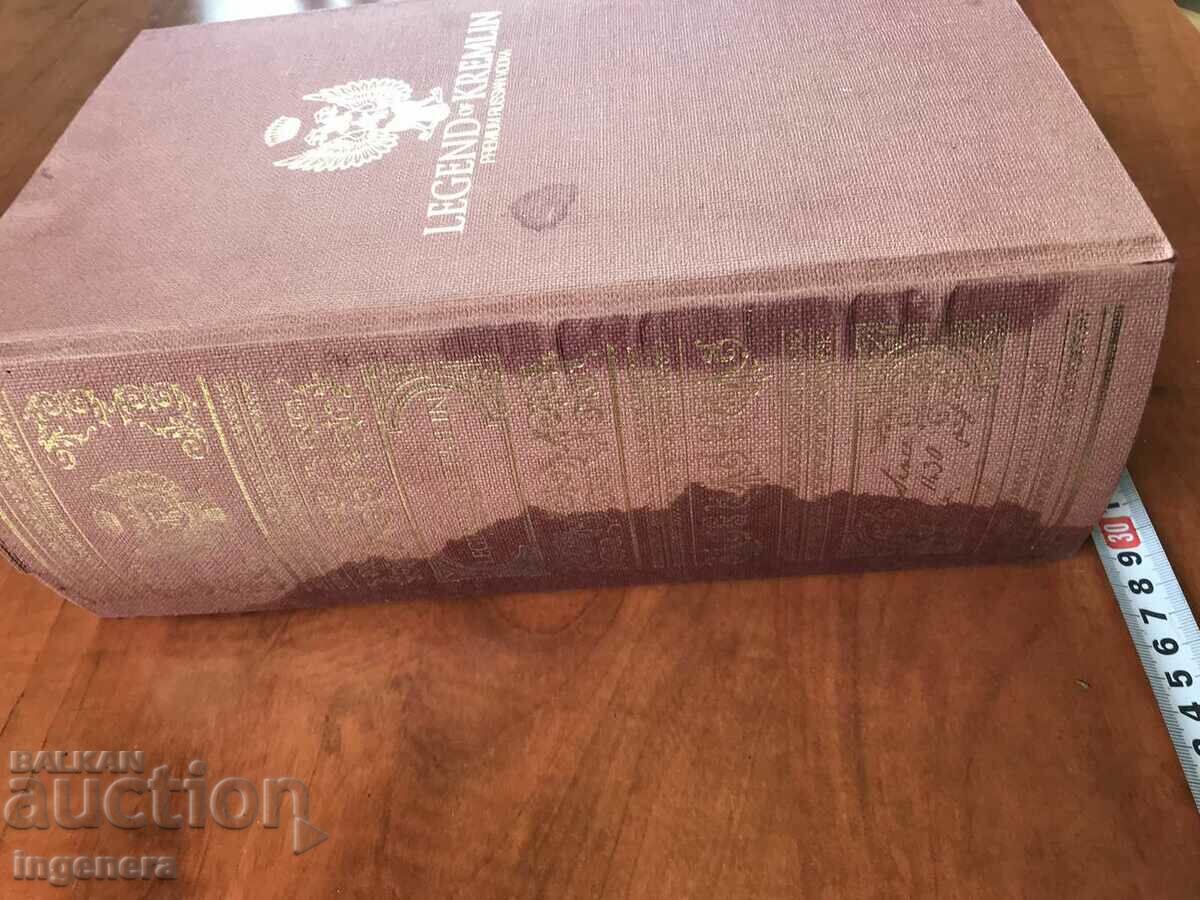 Delivery of BOX OF RUSSIAN VODKA Delivery of BOX OF RUSSIAN VODKA