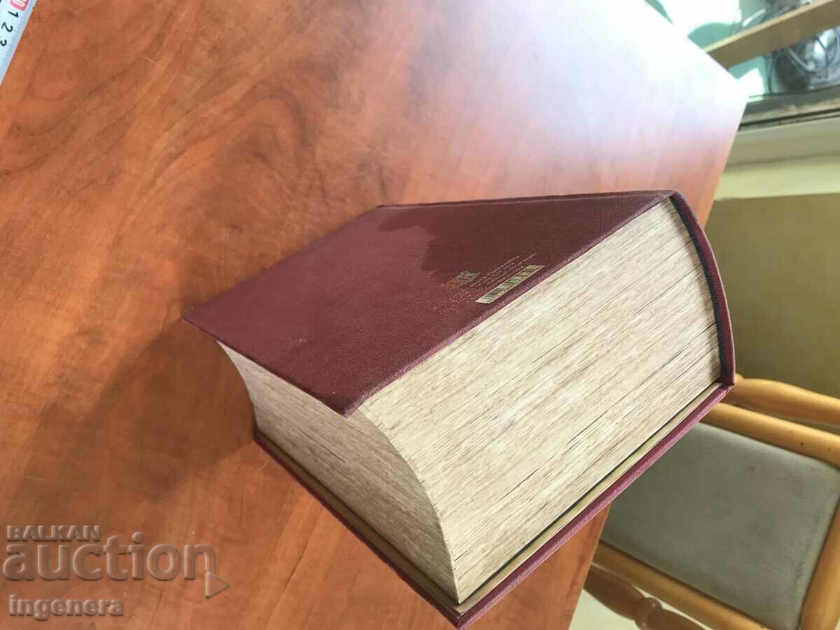 BOX OF RUSSIAN VODKA - 6 BOX OF RUSSIAN VODKA - 6