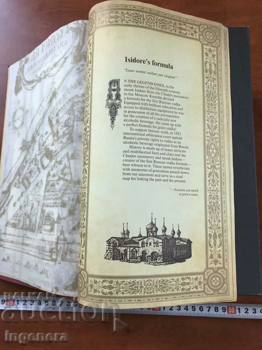 BOX OF RUSSIAN VODKA - 7 BOX OF RUSSIAN VODKA - 7