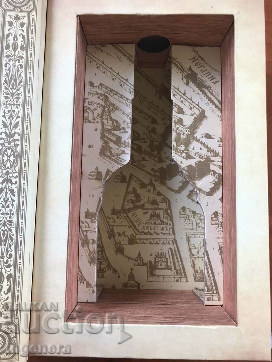 BOX OF RUSSIAN VODKA with price 13.00 BGN | € 6.65 BOX OF RUSSIAN VODKA with price 13.00 BGN | € 6.65