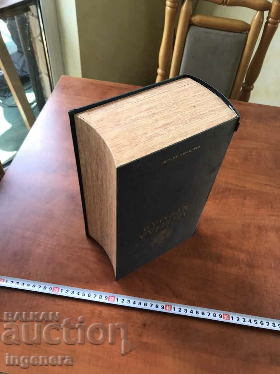 BOX OF RUSSIAN VODKA - 5 BOX OF RUSSIAN VODKA - 5