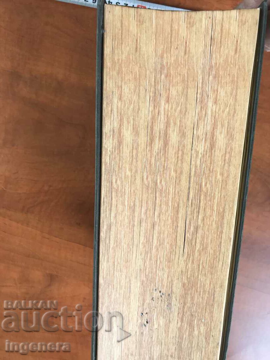 BOX OF RUSSIAN VODKA - 6 BOX OF RUSSIAN VODKA - 6