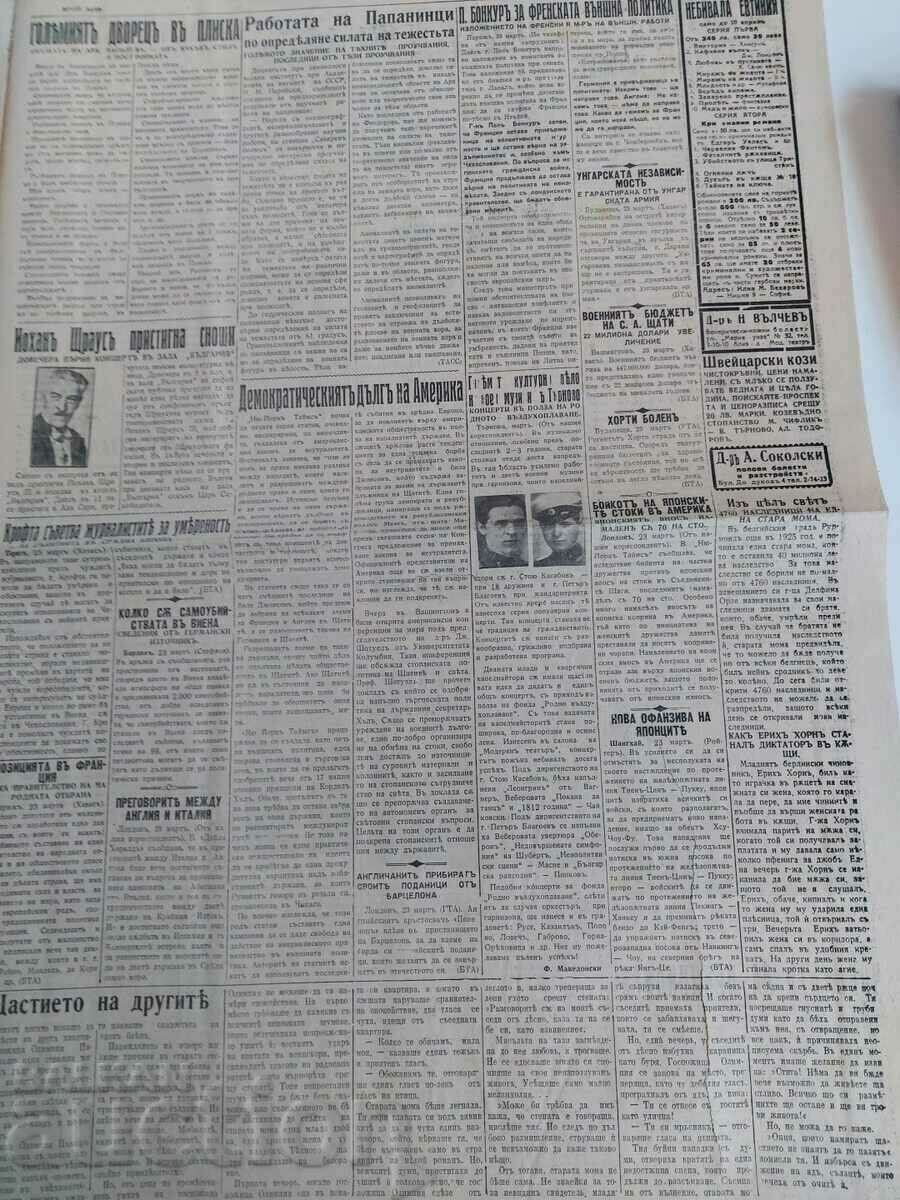 1938 NEWSPAPER MORNING EVE OF WWII - 5 1938 NEWSPAPER MORNING EVE OF WWII - 5