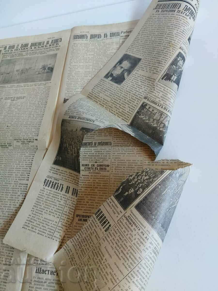 1938 NEWSPAPER MORNING EVE OF WWII - 6 1938 NEWSPAPER MORNING EVE OF WWII - 6