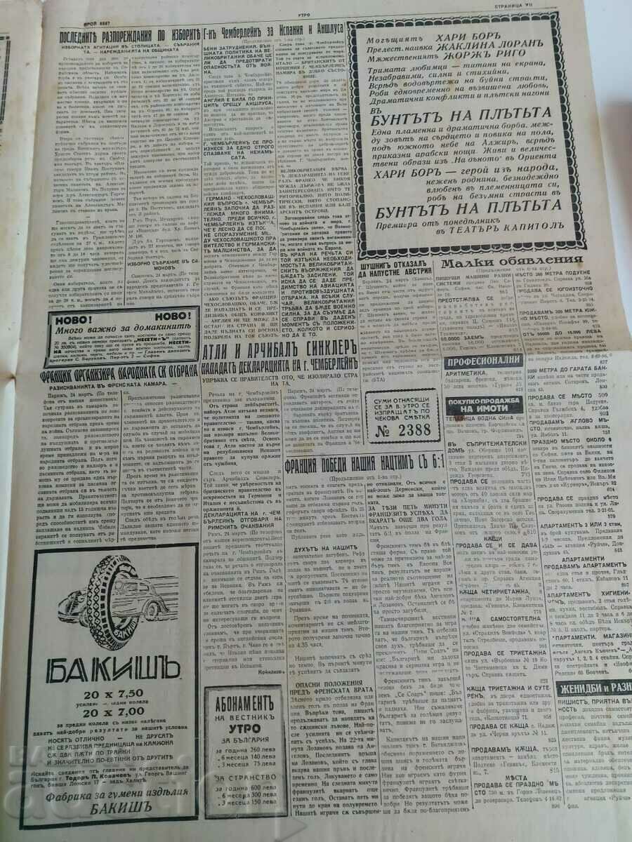 1938 NEWSPAPER MORNING EVE OF WWII - 5