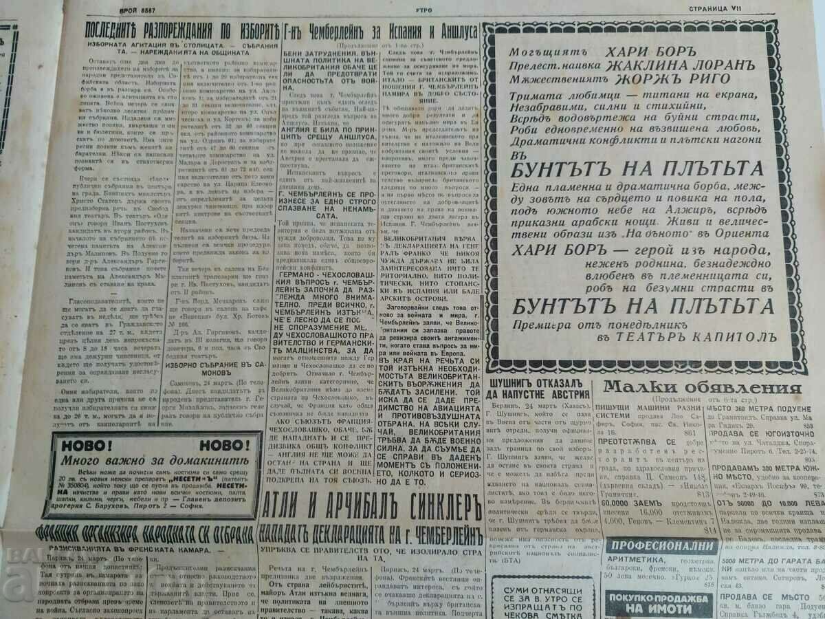 1938 NEWSPAPER MORNING EVE OF WWII - 6