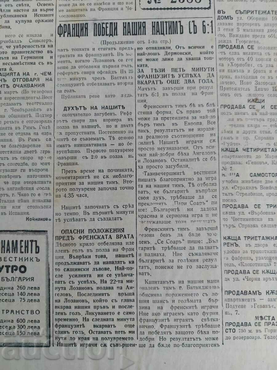 1938 NEWSPAPER MORNING EVE OF WWII - 7