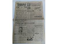 1938 NEWSPAPER MORNING EVE OF WWII