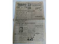 1938 NEWSPAPER MORNING EVE OF WWII