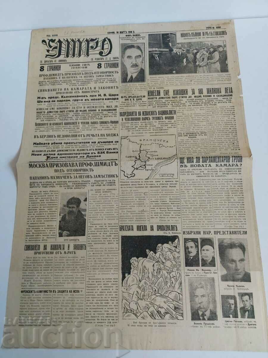 1938 ZIARUL DE DIMINEAȚA AL DOILEA RĂZBOI MONDIAL
