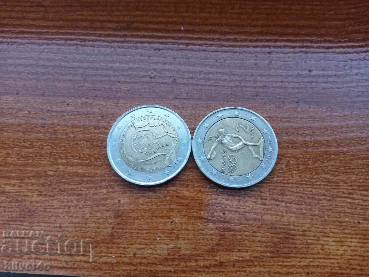 Сет 2 евро юбилейни
