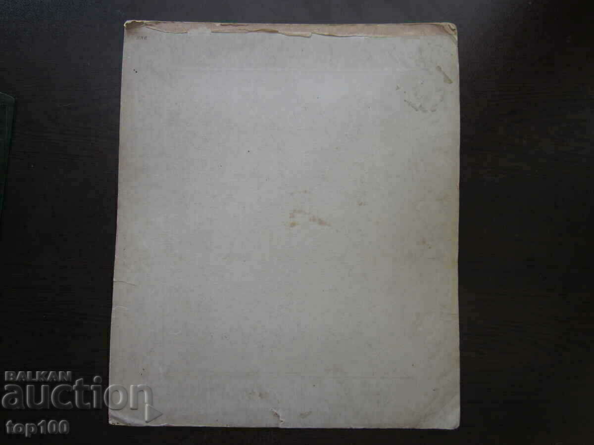 Delivery of OLD MILITARY PHOTO ON BZC CARDBOARD !!! Delivery of OLD MILITARY PHOTO ON BZC CARDBOARD !!!