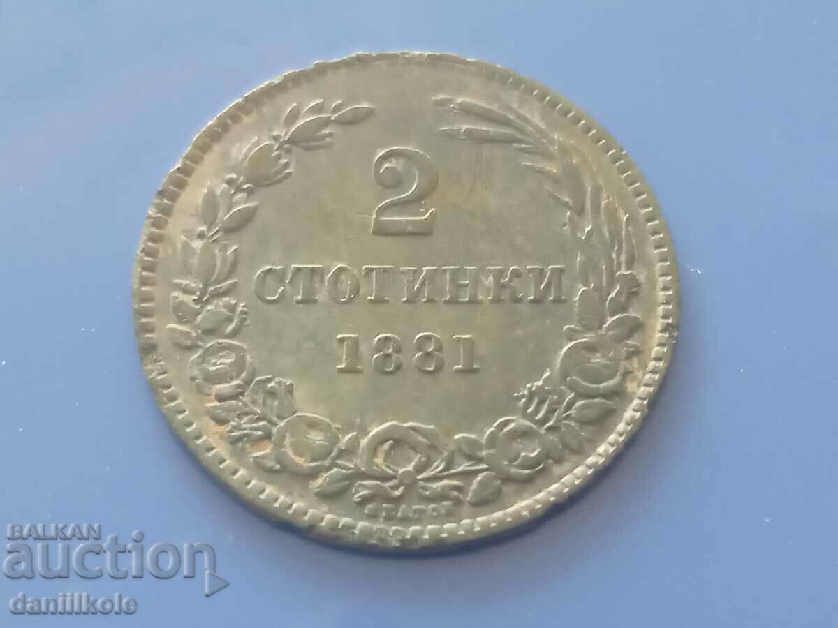 Δημοπρασία *$*Y*$* BULGARIA - 2 STOTINKA 1881 *$*Y*$* Δημοπρασία *$*Y*$* BULGARIA - 2 STOTINKA 1881 *$*Y*$*
