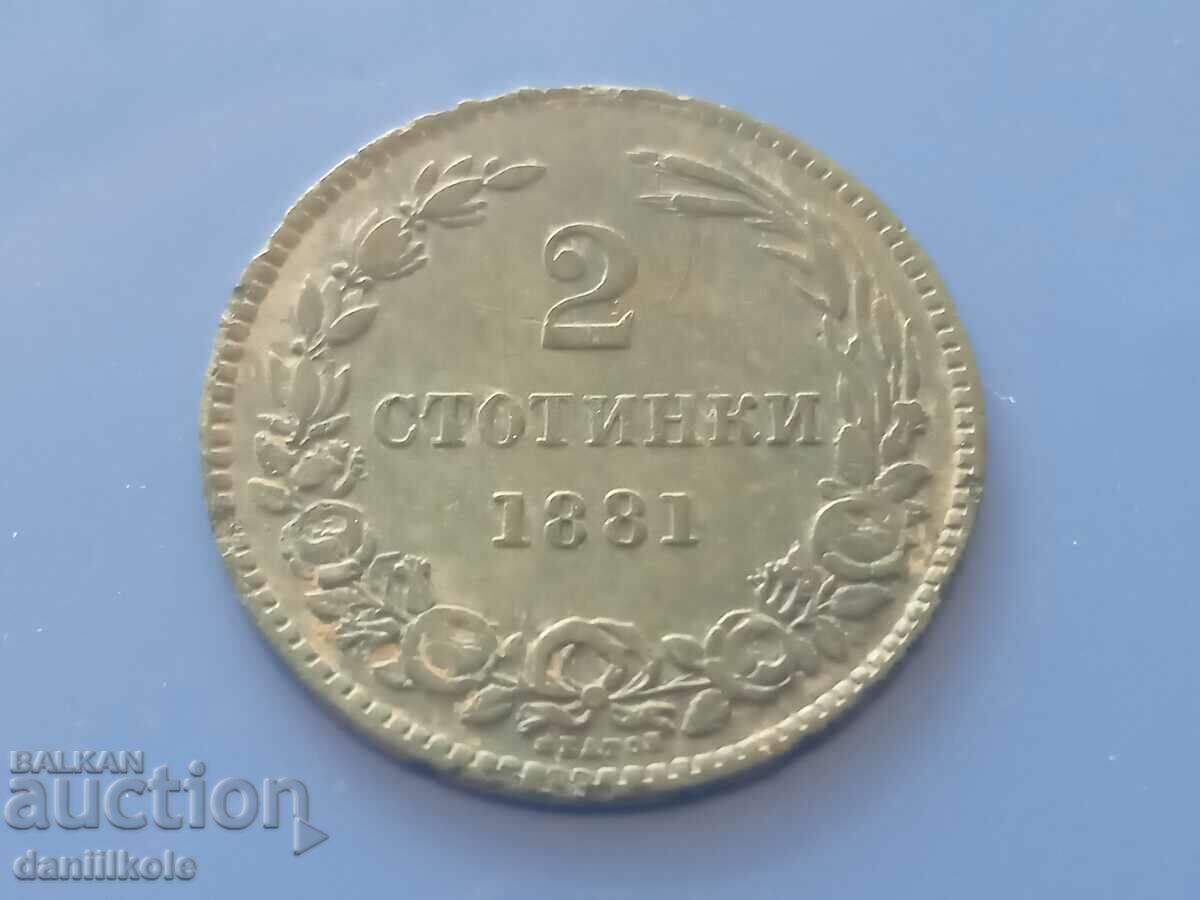 Παράδοση *$*Y*$* BULGARIA - 2 STOTINKA 1881 *$*Y*$* Παράδοση *$*Y*$* BULGARIA - 2 STOTINKA 1881 *$*Y*$*