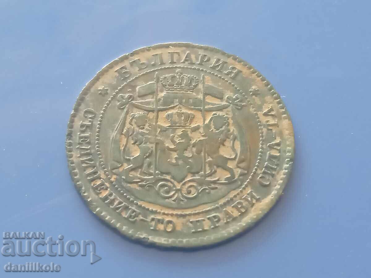 * $ * Y * $ * BULGARIA - 2 HUNDREDS IN 1881 * $ * Y * $ * - 5 * $ * Y * $ * BULGARIA - 2 HUNDREDS IN 1881 * $ * Y * $ * - 5