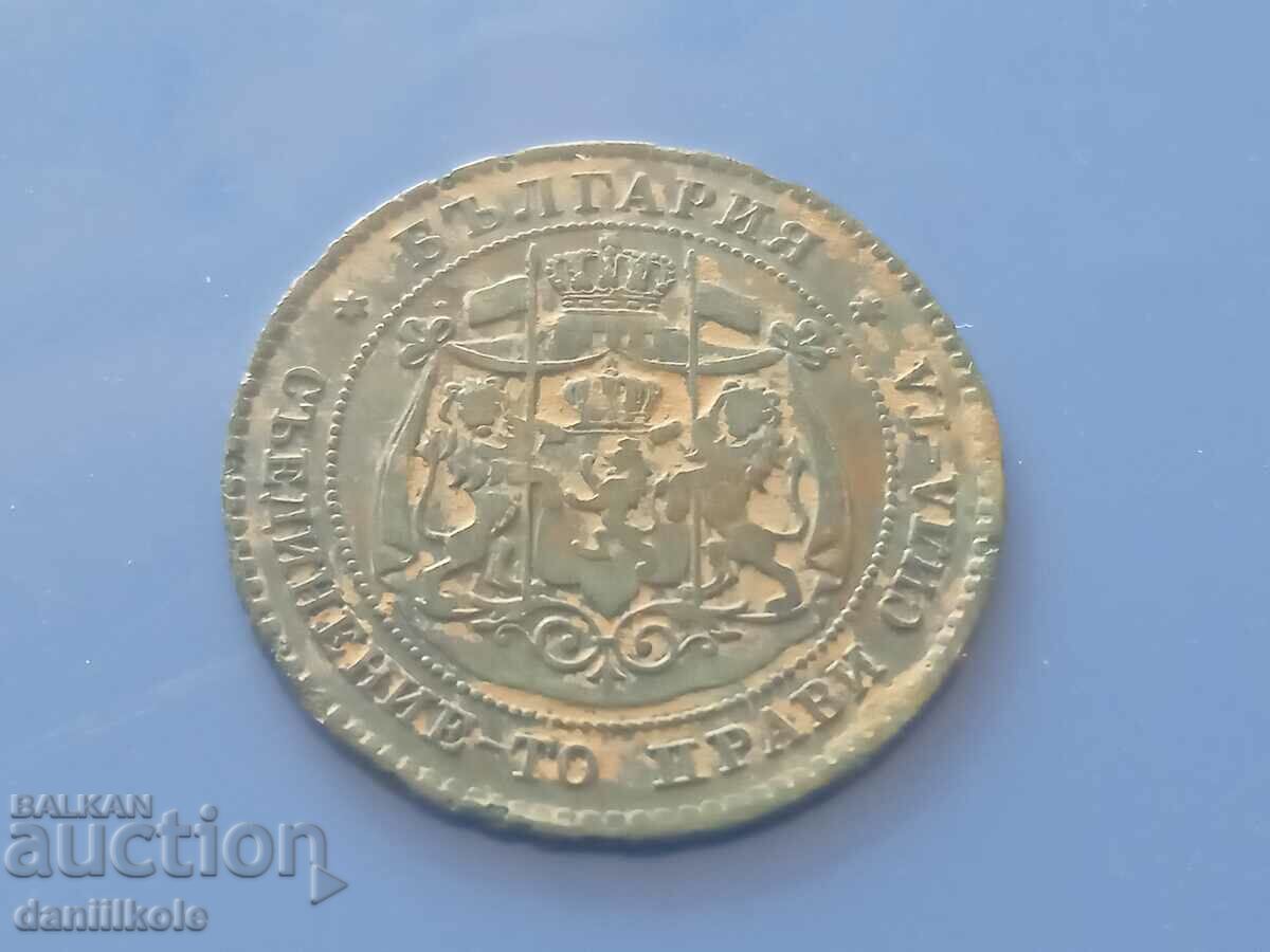 * $ * Y * $ * BULGARIA - 2 HUNDREDS IN 1881 * $ * Y * $ * - 6 * $ * Y * $ * BULGARIA - 2 HUNDREDS IN 1881 * $ * Y * $ * - 6