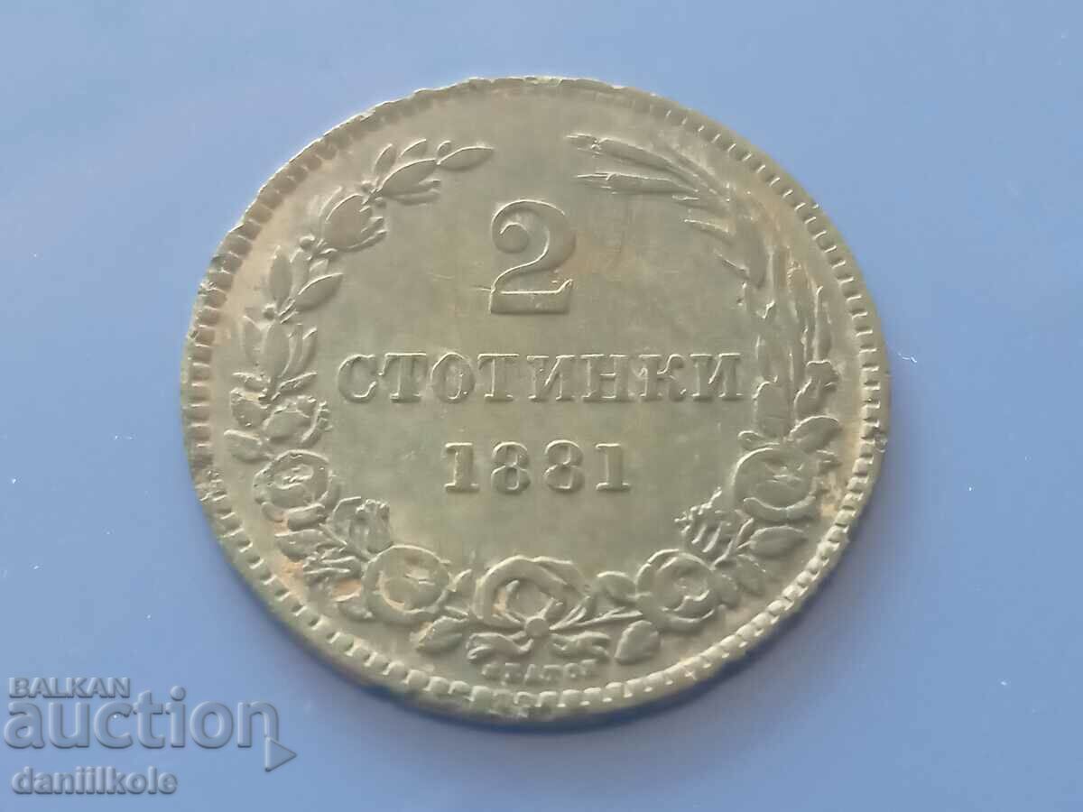 *$*Y*$* BULGARIA - 2 STOTINKA 1881 *$*Y*$* *$*Y*$* BULGARIA - 2 STOTINKA 1881 *$*Y*$*