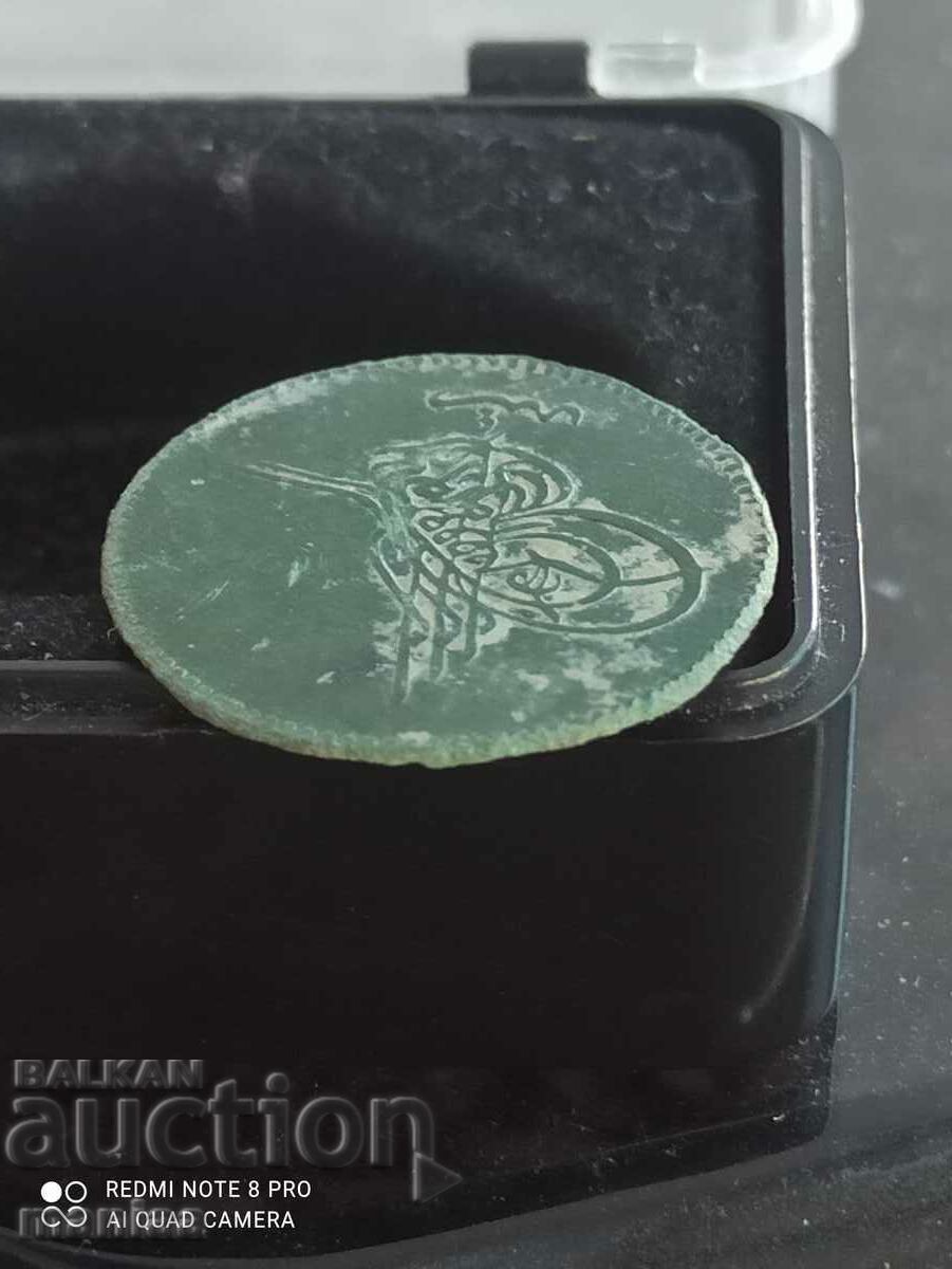 Licitație 5 perechi Imperiul Otoman 1277/4