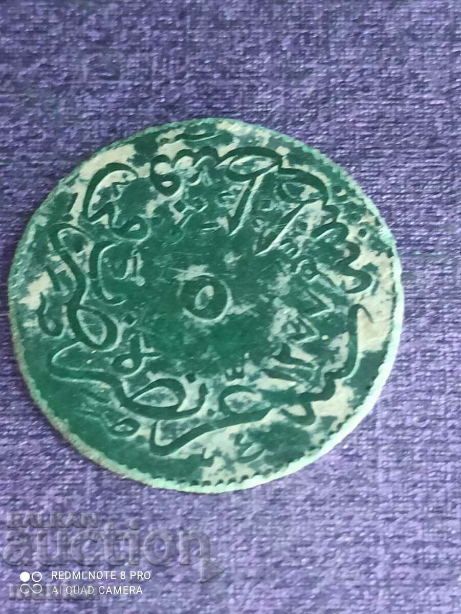 Livrarea 5 perechi Imperiul Otoman 1277/4