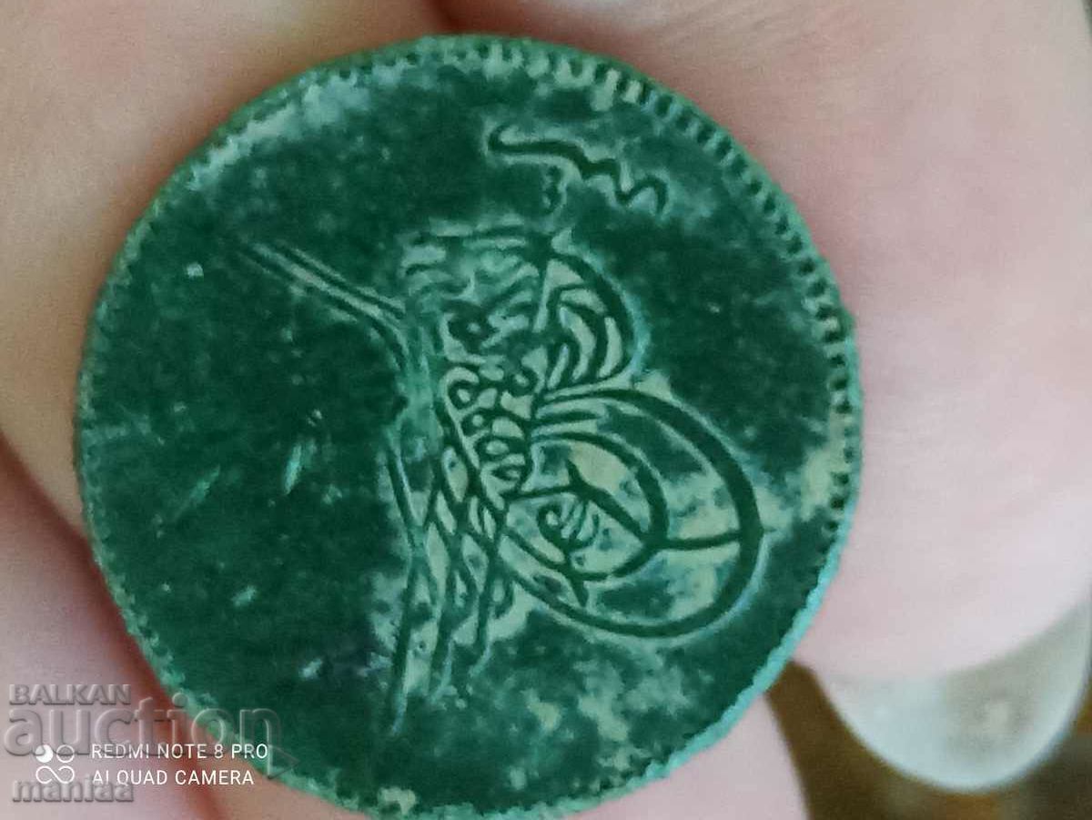 5 perechi Imperiul Otoman 1277/4 - 5