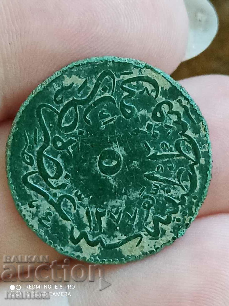 5 perechi Imperiul Otoman 1277/4