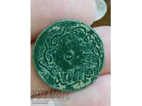 5 perechi Imperiul Otoman 1277/4